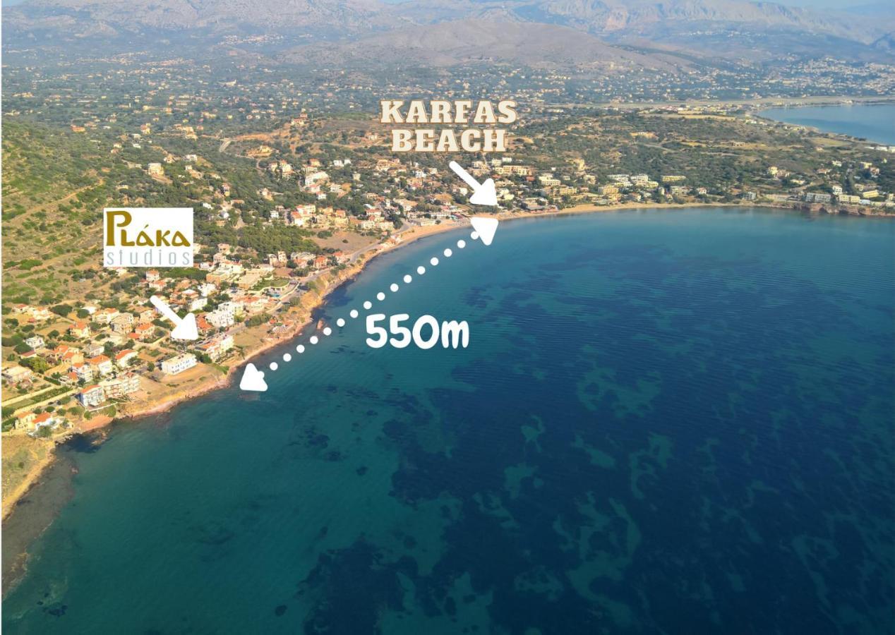 Plaka Studios Karfás Exteriér fotografie